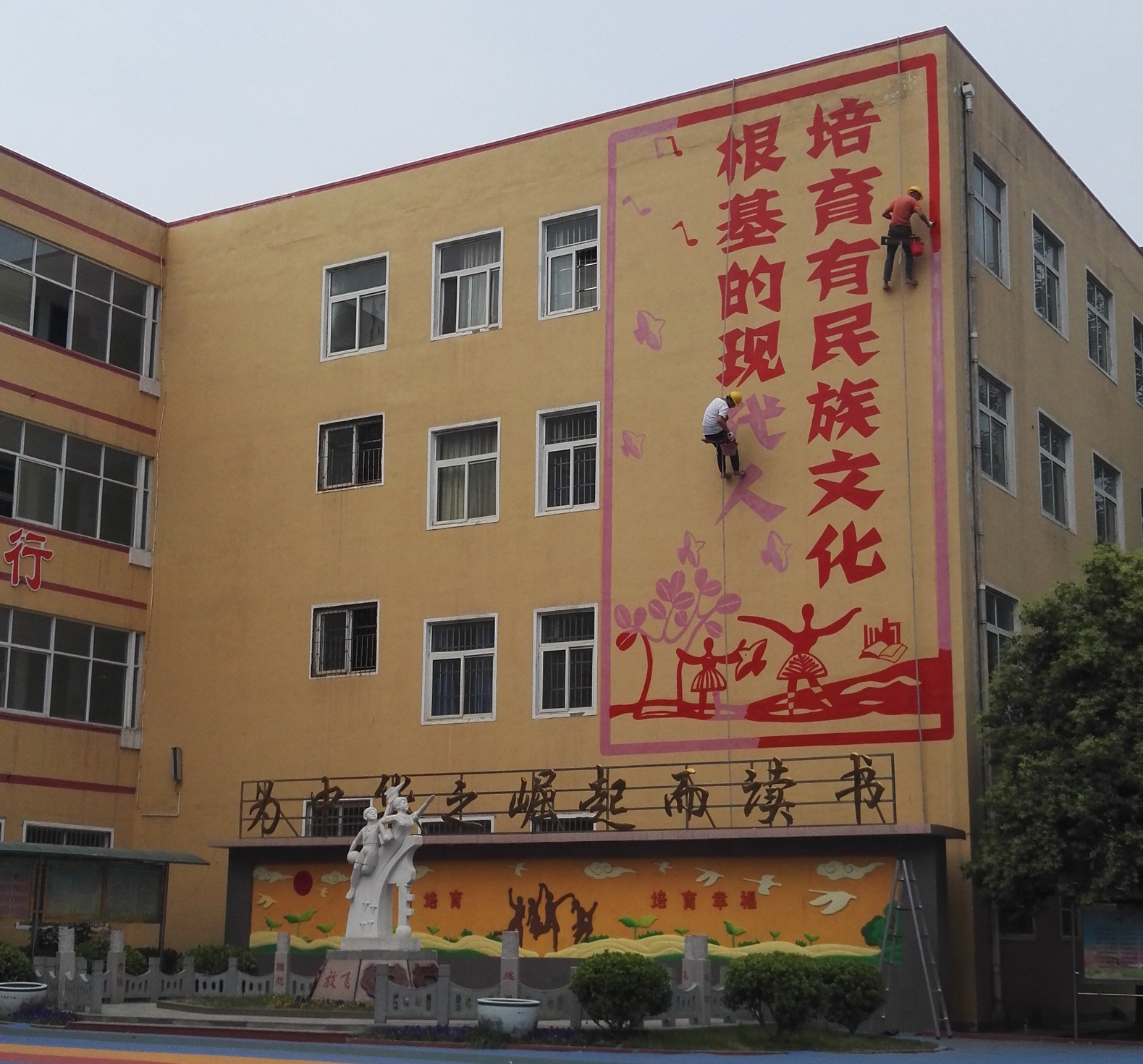 工地現(xiàn)場
