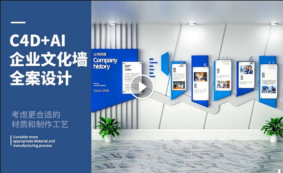 鄭州聚一企業(yè)公司工廠文化墻的天花板，公司文化建設(shè)講述不一樣的故事