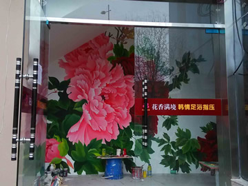 【店面手繪工筆牡丹國(guó)畫】——鄭州花滿香境韓情足浴指壓