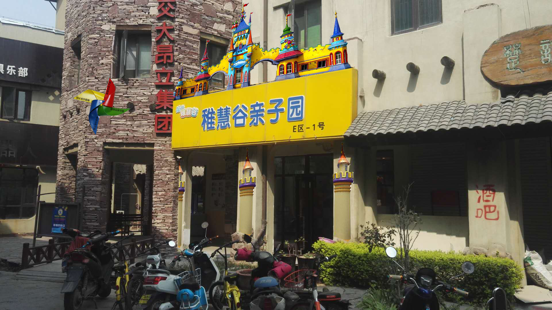 【商業(yè)店鋪門頭設(shè)計(jì)】——鄭州稚慧谷幼稚園
