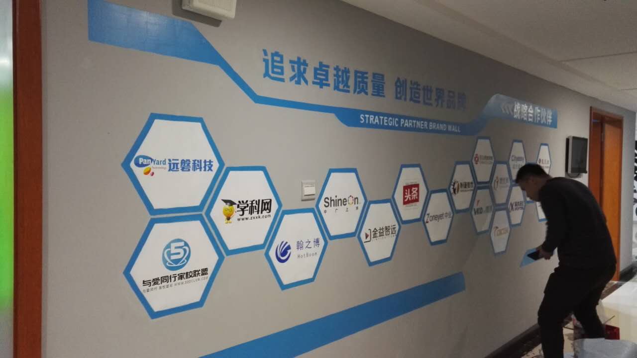 【公司形象墻彩繪項目案例】——鄭州學(xué)匯教育公司
