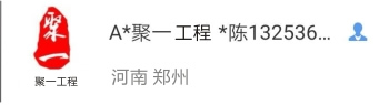 聚一環(huán)藝壁畫設(shè)計師