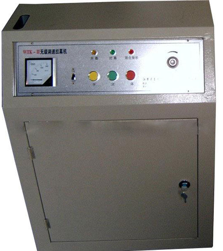 WMDX-Ⅰ無級(jí)調(diào)速拉幕機(jī)